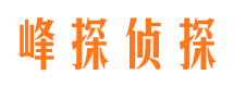 鄱阳市侦探公司